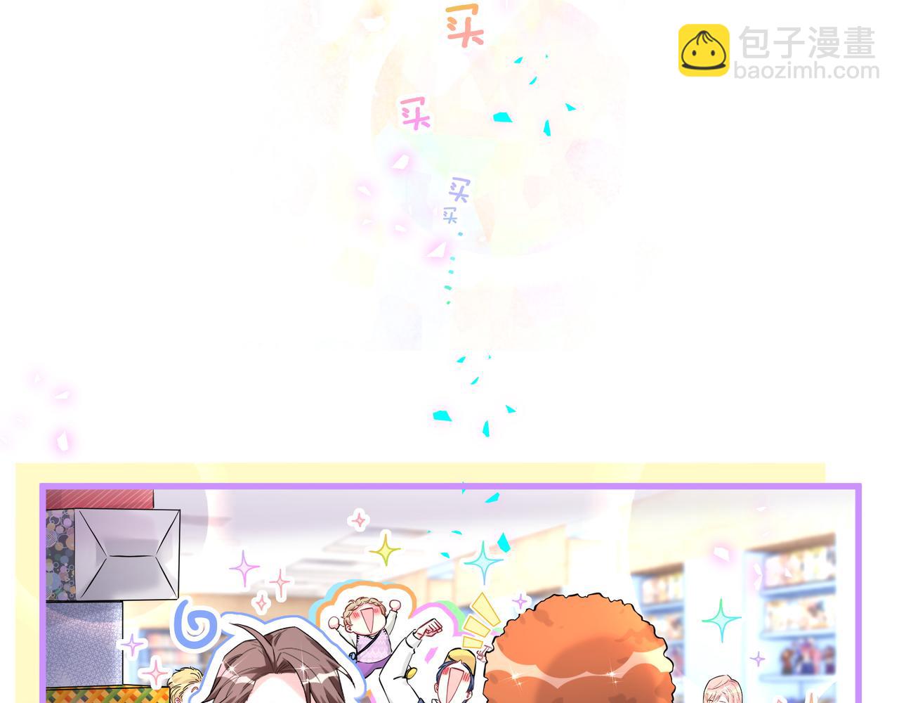 第301话 我那么多人呢？(1/3)-第355话