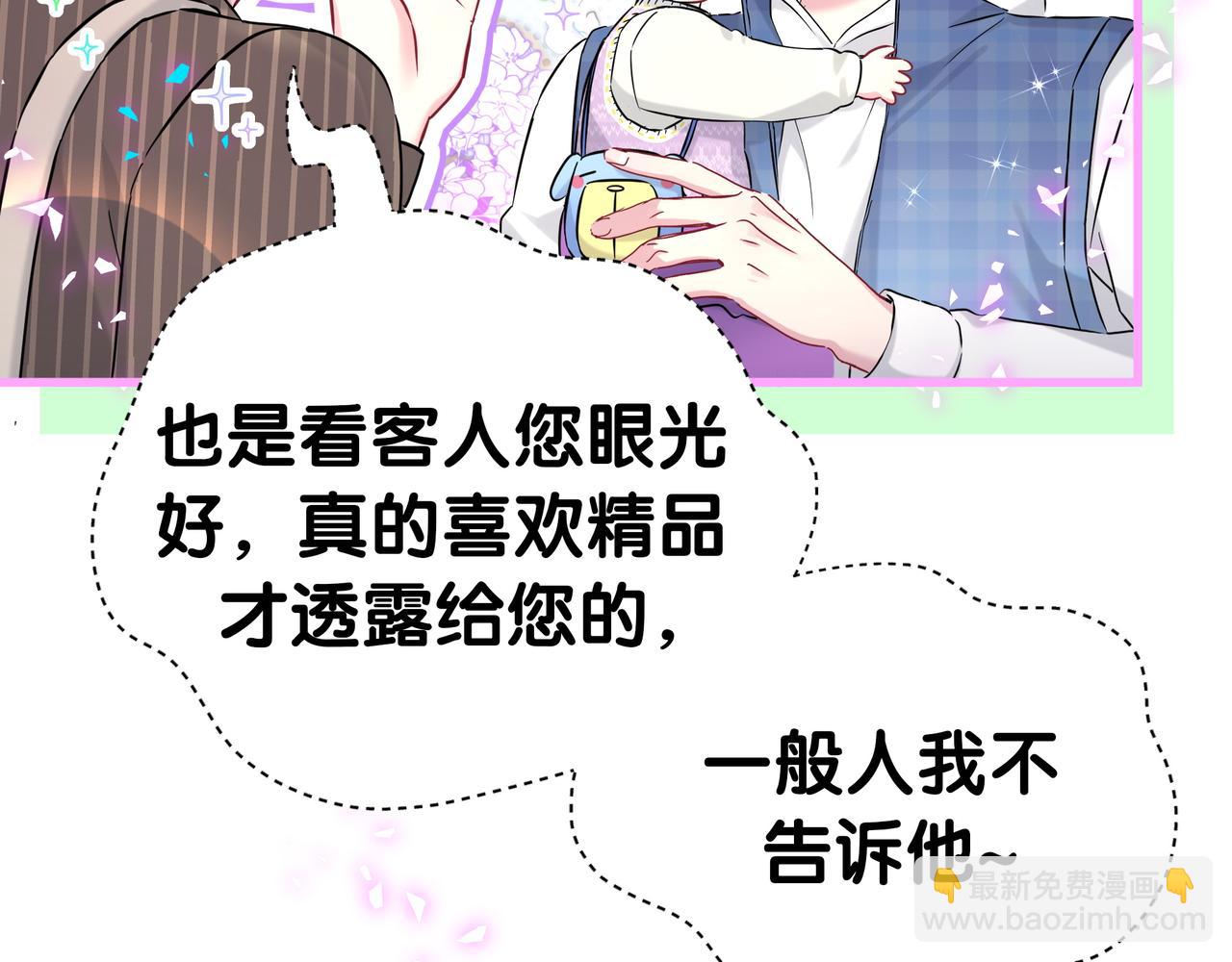 第301话 我那么多人呢？(1/3)-第355话