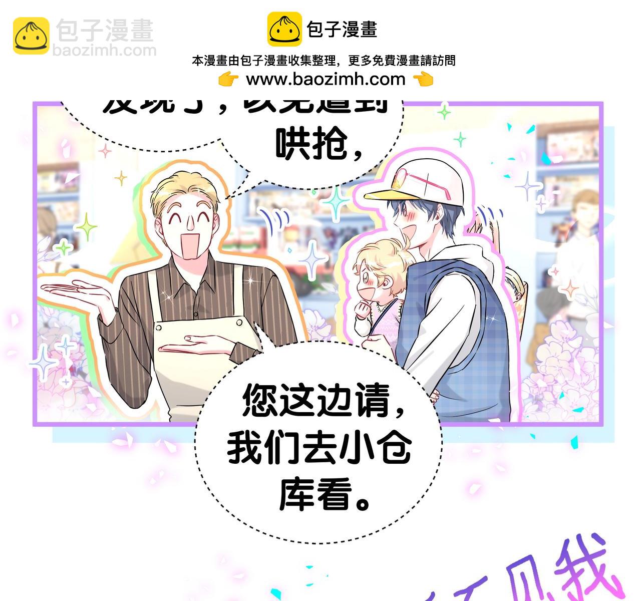 第301话 我那么多人呢？(1/3)-第355话