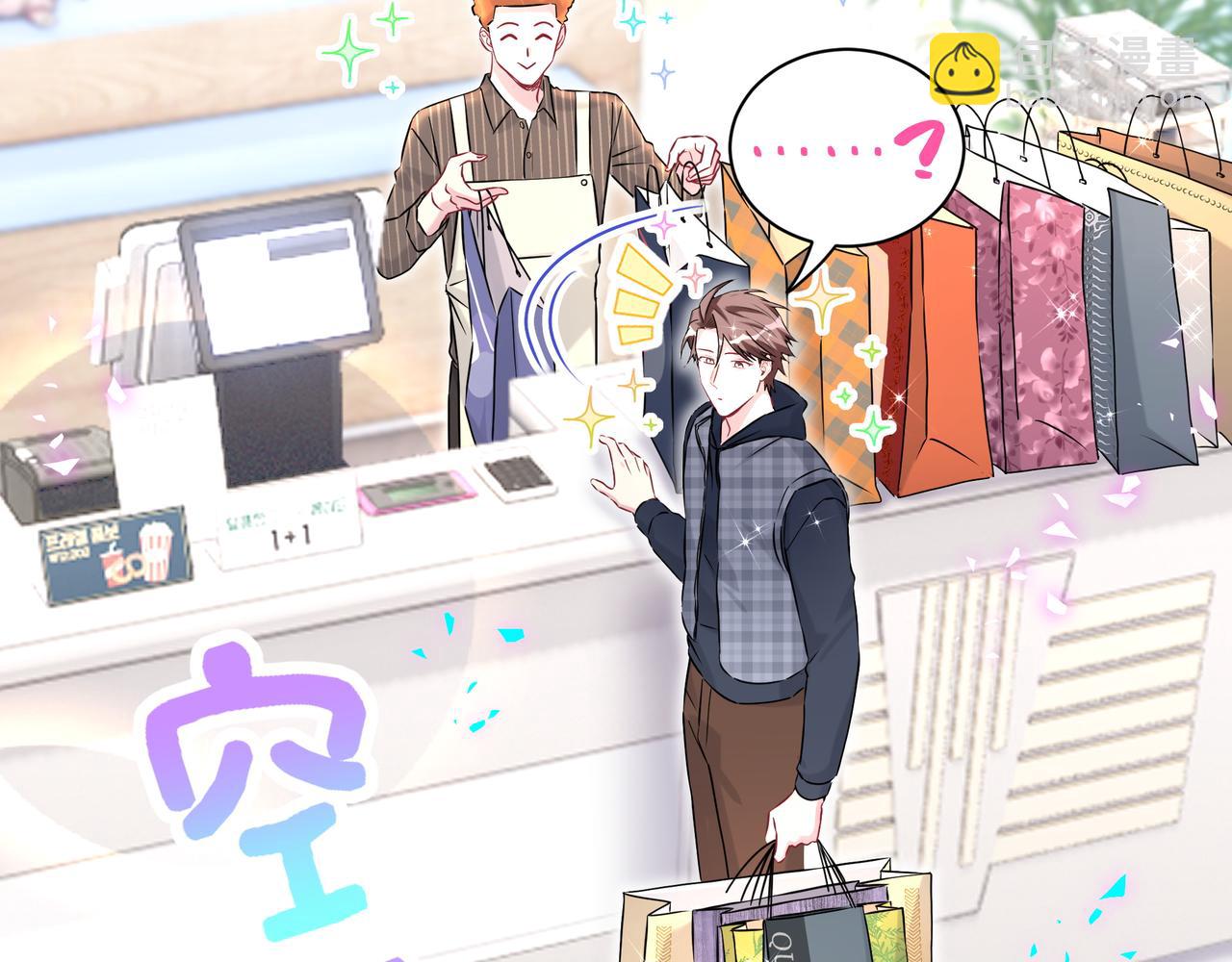 第301话 我那么多人呢？(1/3)-第355话