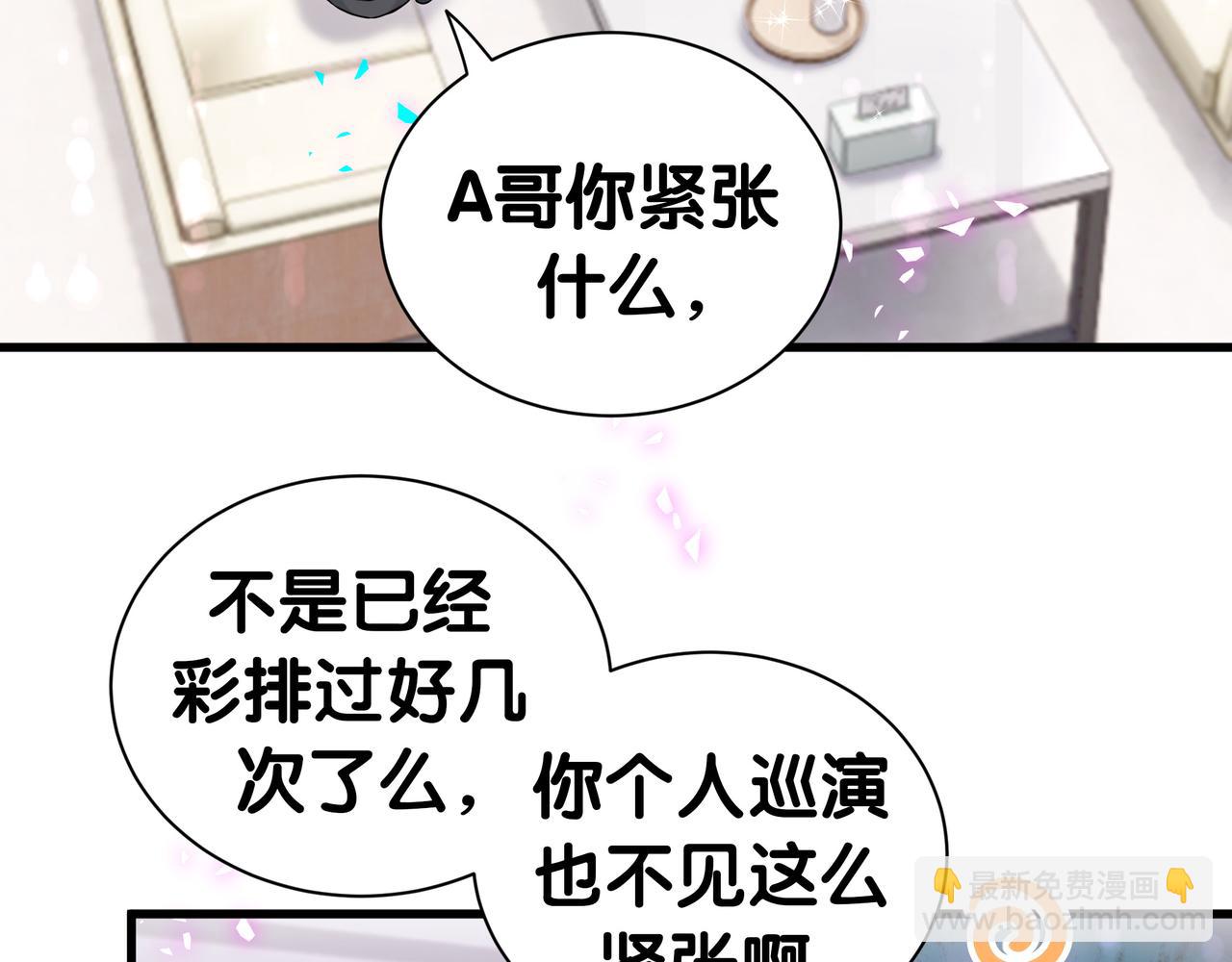 第301话 我那么多人呢？(1/3)-第355话