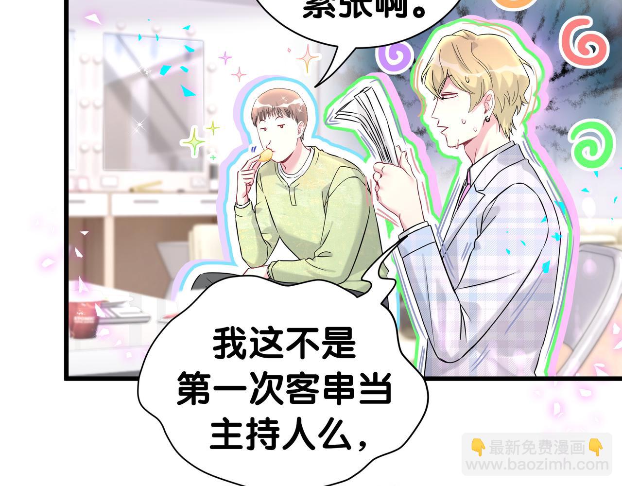 第301话 我那么多人呢？(1/3)-第355话