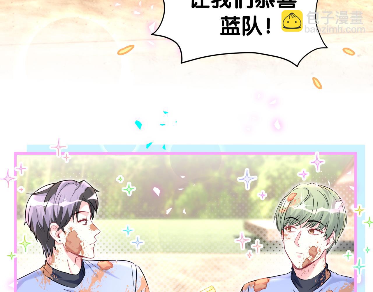 第304话 真要一起洗啊？(1/2)-第359话