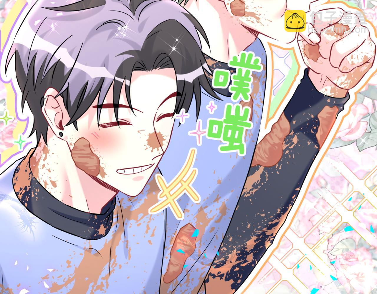 第304话 真要一起洗啊？(1/2)-第359话