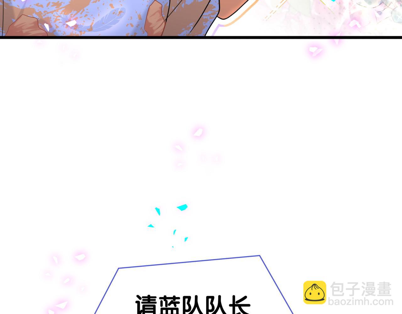 第304话 真要一起洗啊？(1/2)-第359话