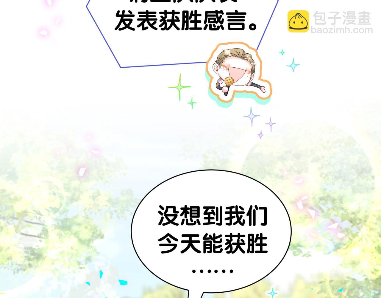 第304话 真要一起洗啊？(1/2)-第359话