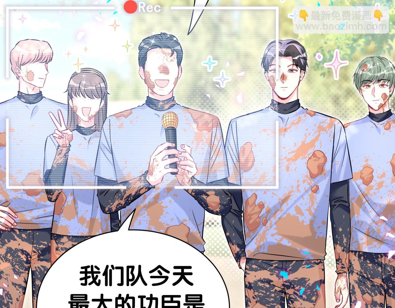 第304话 真要一起洗啊？(1/2)-第359话