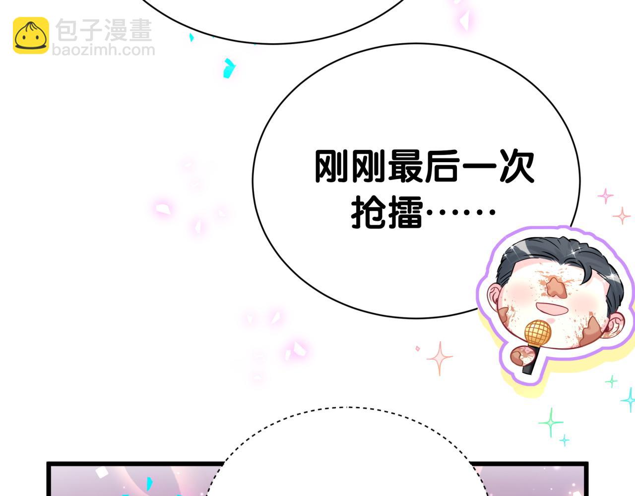 第304话 真要一起洗啊？(1/2)-第359话