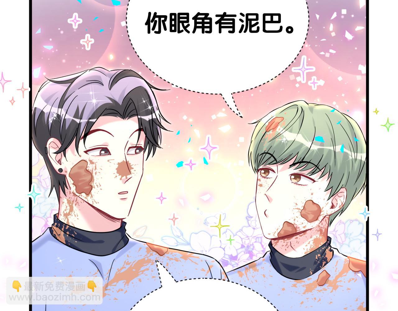第304话 真要一起洗啊？(1/2)-第359话