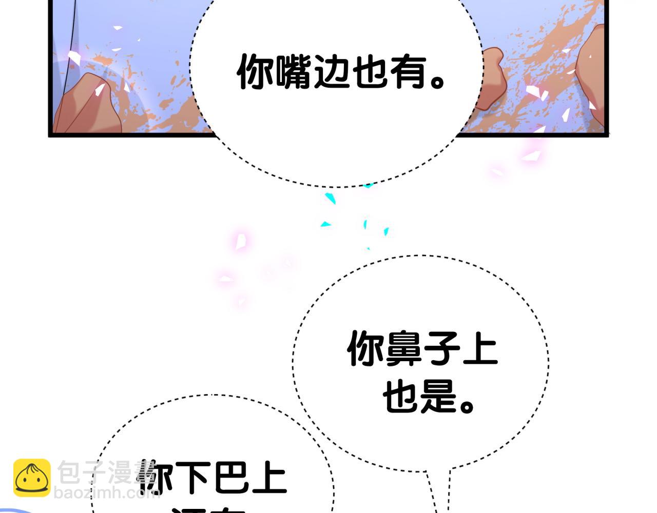 第304话 真要一起洗啊？(1/2)-第359话