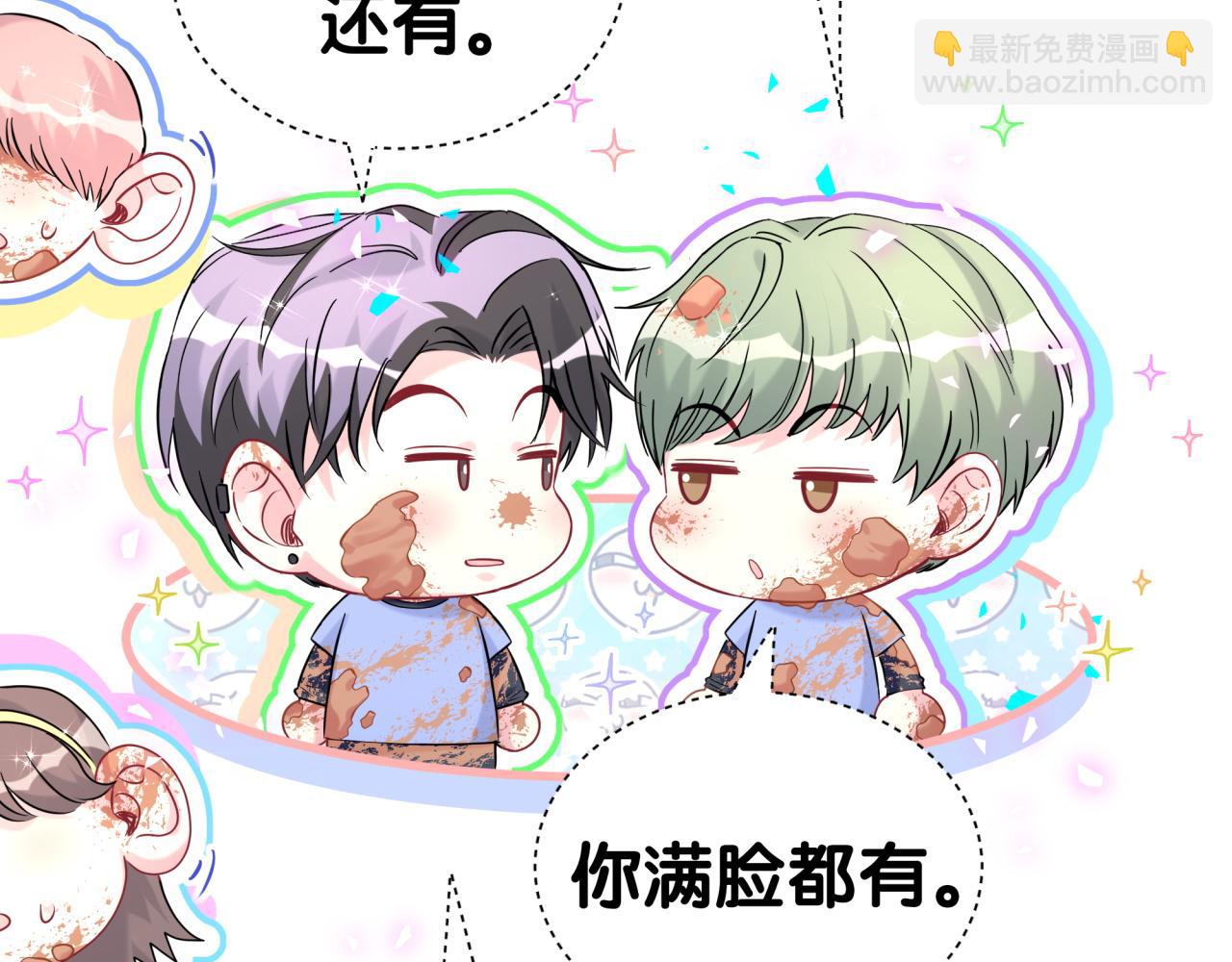 第304话 真要一起洗啊？(1/2)-第359话