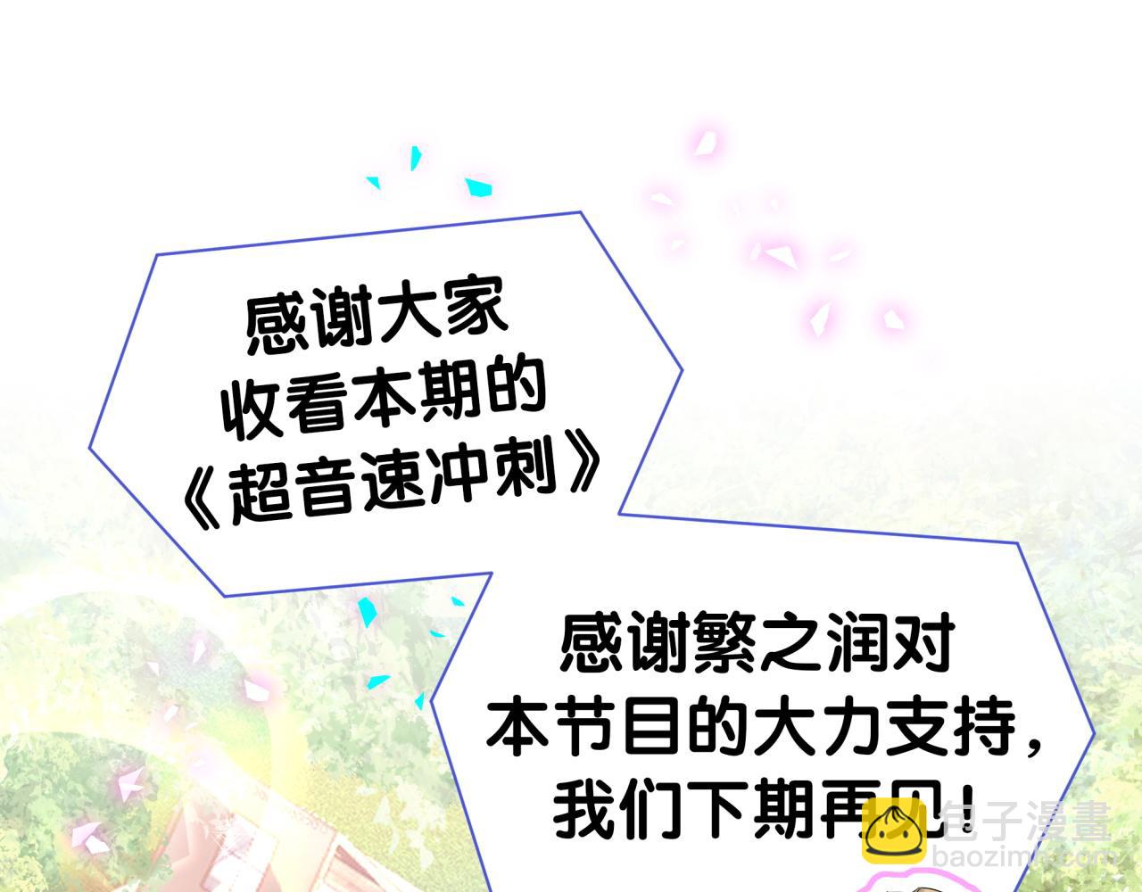 第304话 真要一起洗啊？(1/2)-第359话