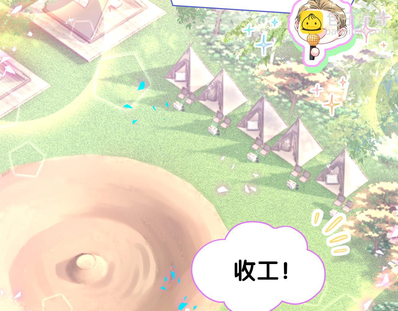 第304话 真要一起洗啊？(1/2)-第359话