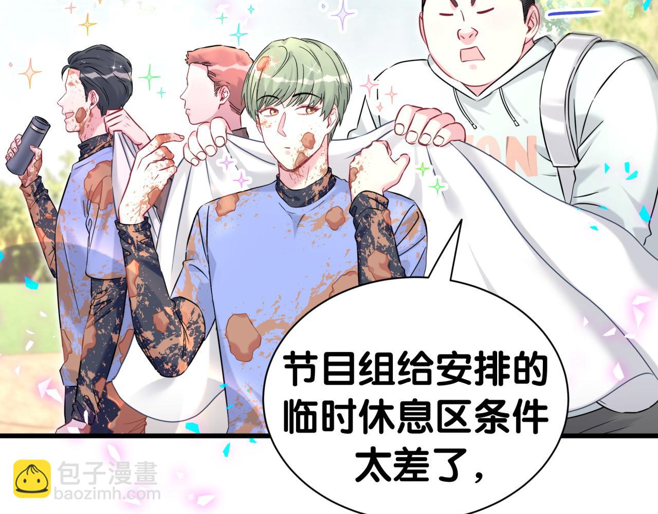 第304话 真要一起洗啊？(1/2)-第359话