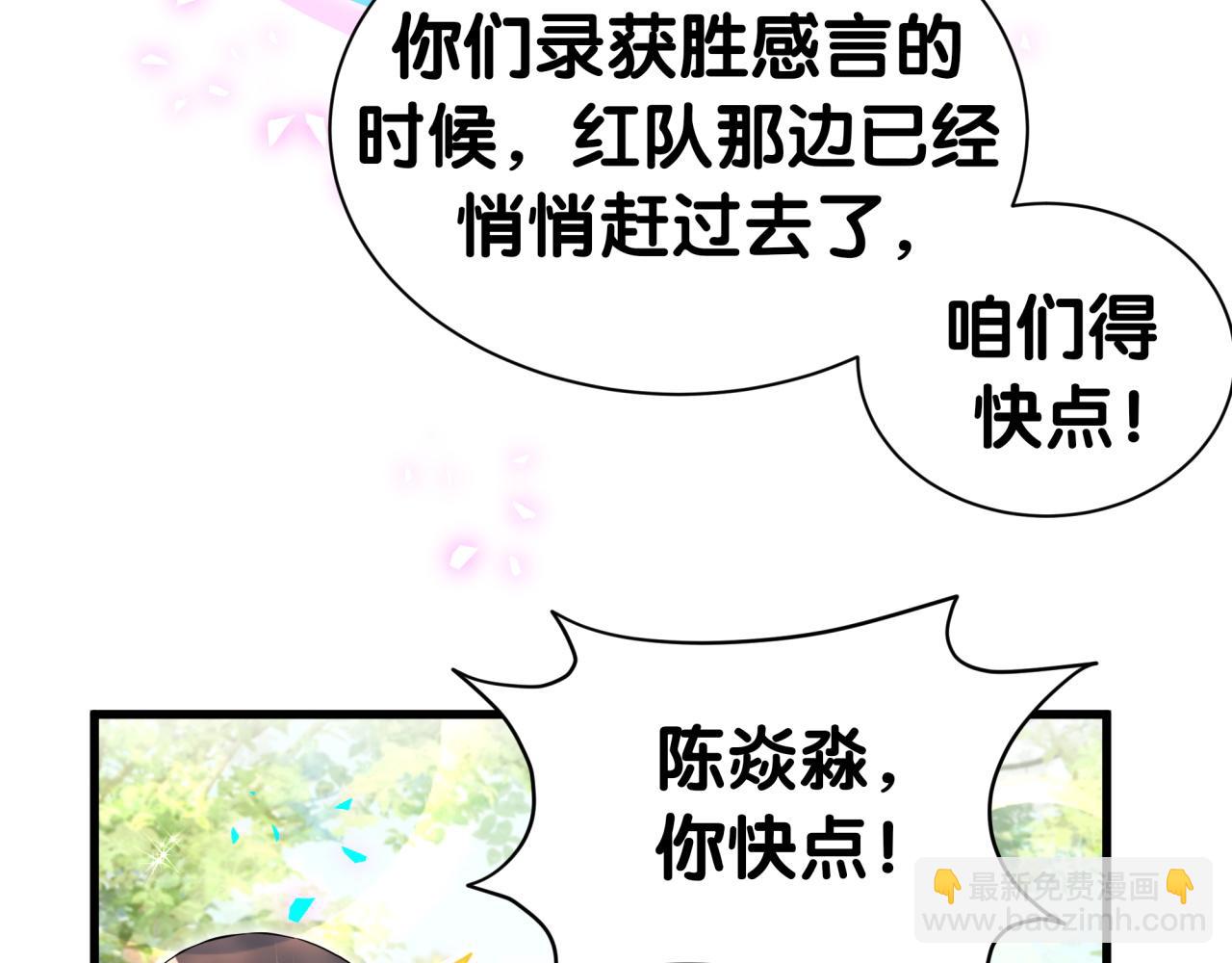 第304话 真要一起洗啊？(1/2)-第359话