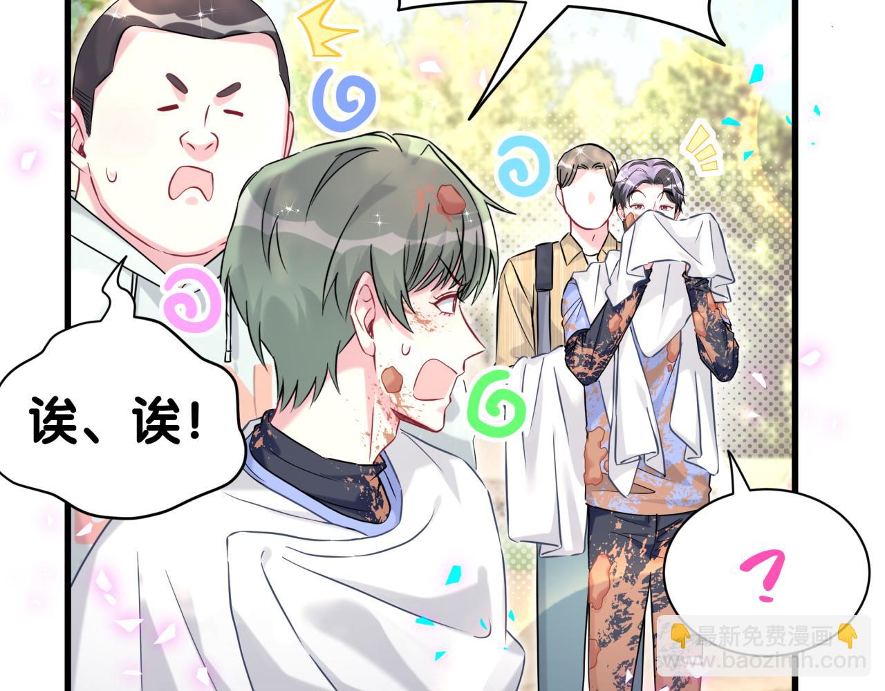 第304话 真要一起洗啊？(1/2)-第359话