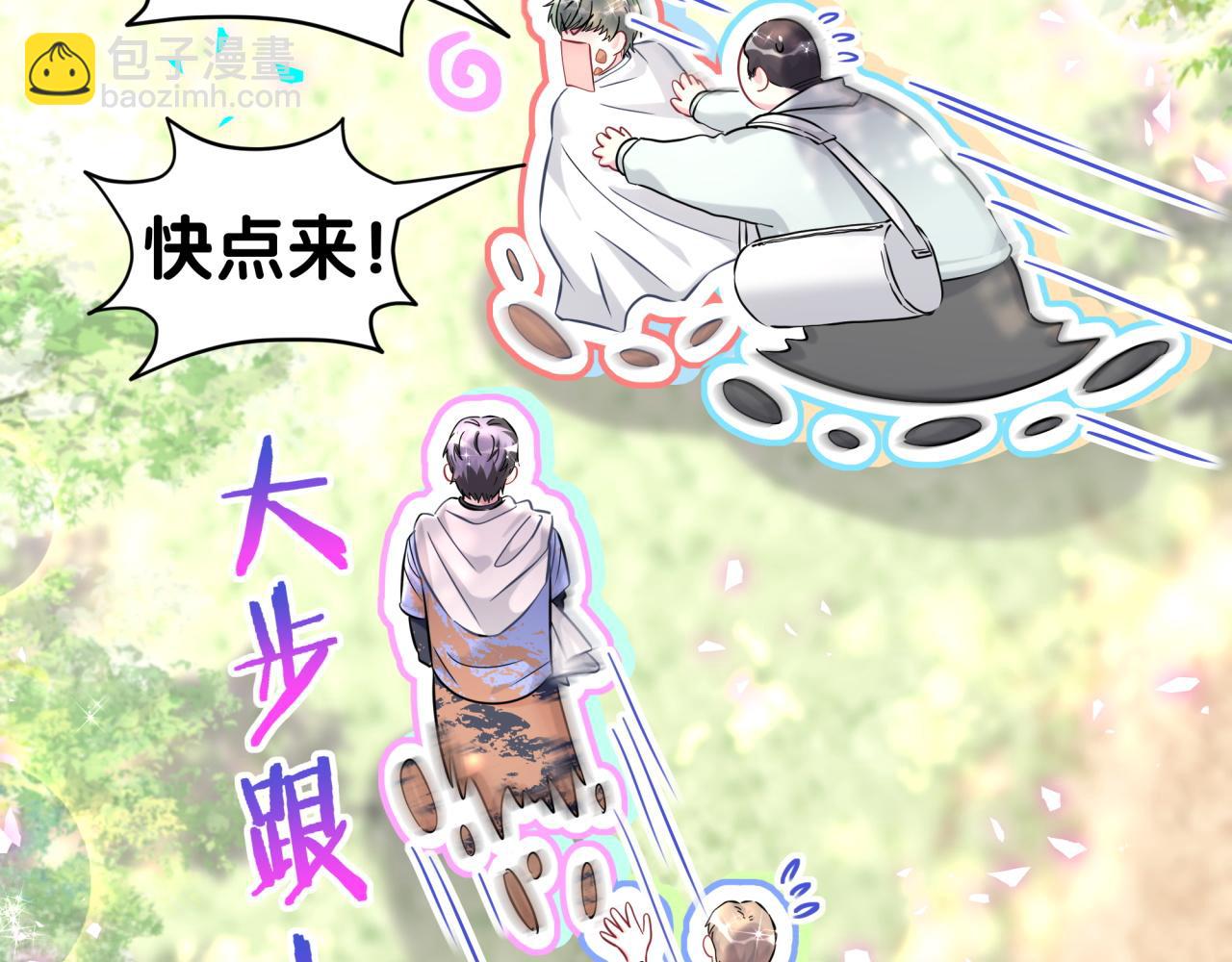 第304话 真要一起洗啊？(1/2)-第359话