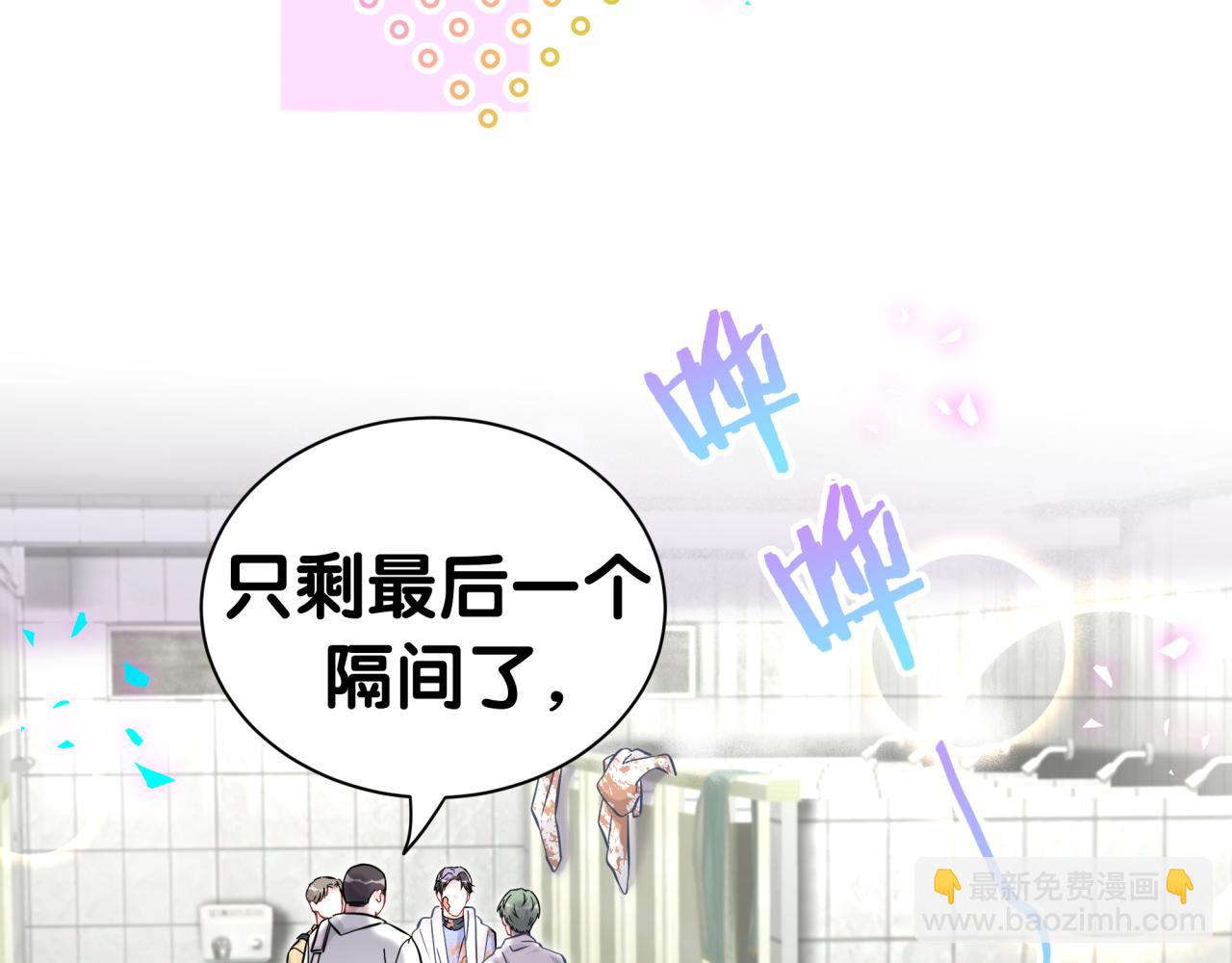 第304话 真要一起洗啊？(1/2)-第359话
