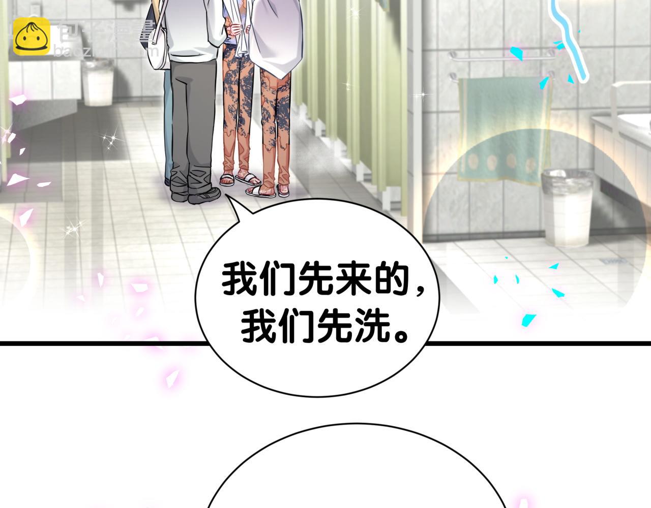 第304话 真要一起洗啊？(1/2)-第359话