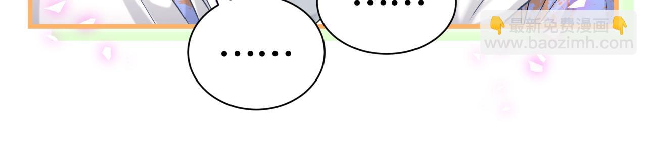 第304话 真要一起洗啊？(1/2)-第359话