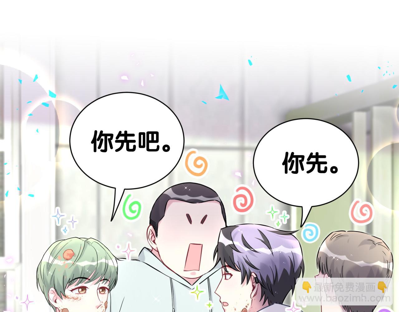第304话 真要一起洗啊？(1/2)-第359话
