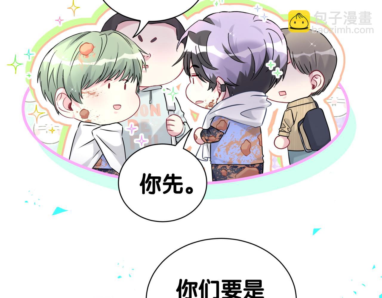 第304话 真要一起洗啊？(1/2)-第359话