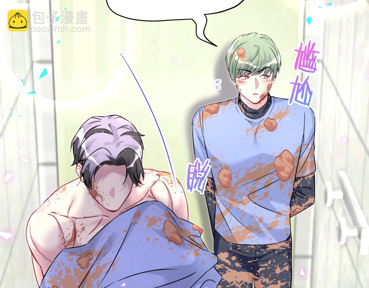 第304话 真要一起洗啊？(1/2)-第359话