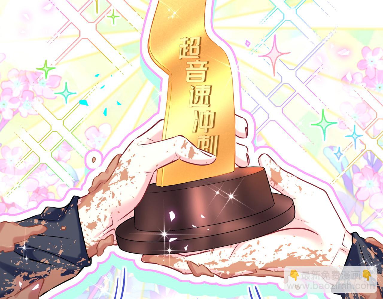 第304话 真要一起洗啊？(1/2)-第359话
