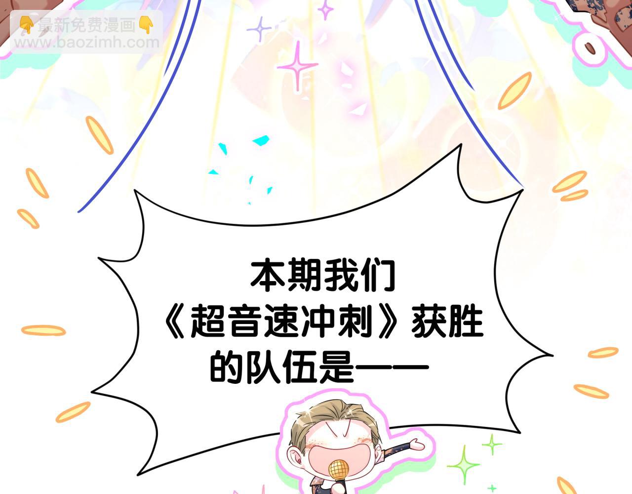 第304话 真要一起洗啊？(1/2)-第359话