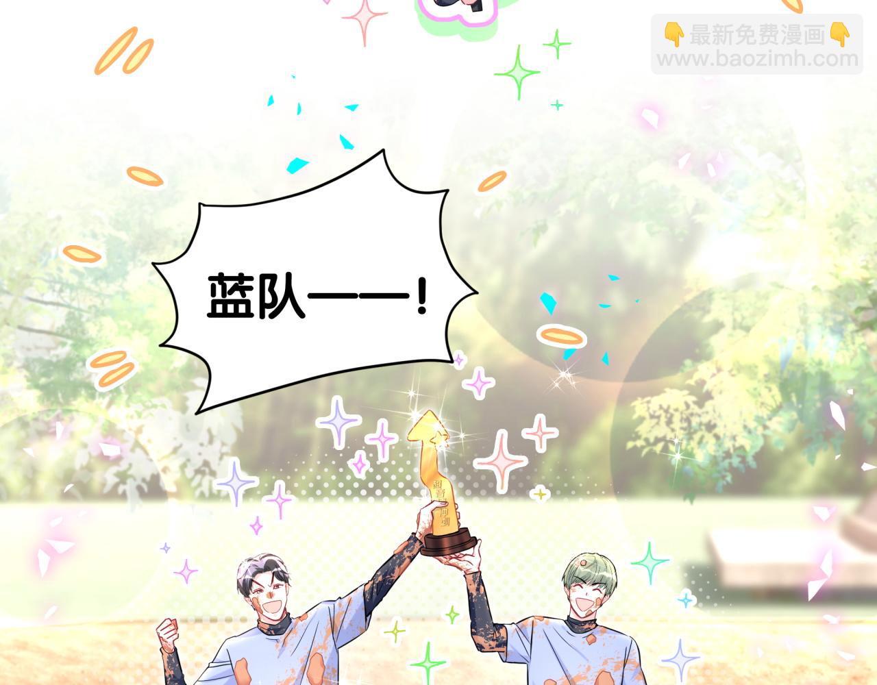 第304话 真要一起洗啊？(1/2)-第359话