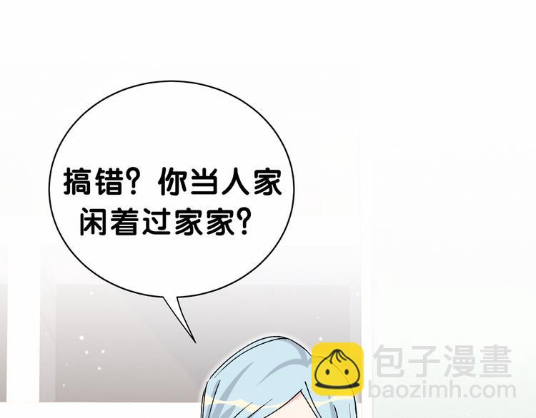 第34话 风雨欲来(1/3)-第37话