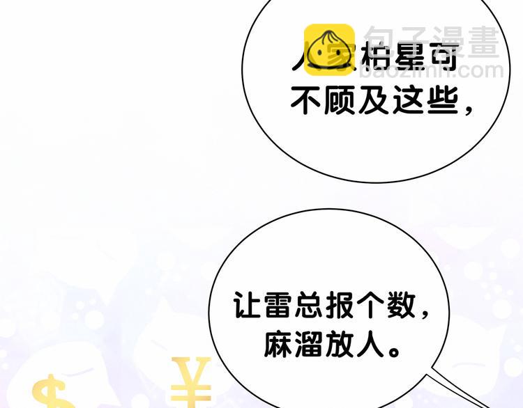 第34话 风雨欲来(1/3)-第37话