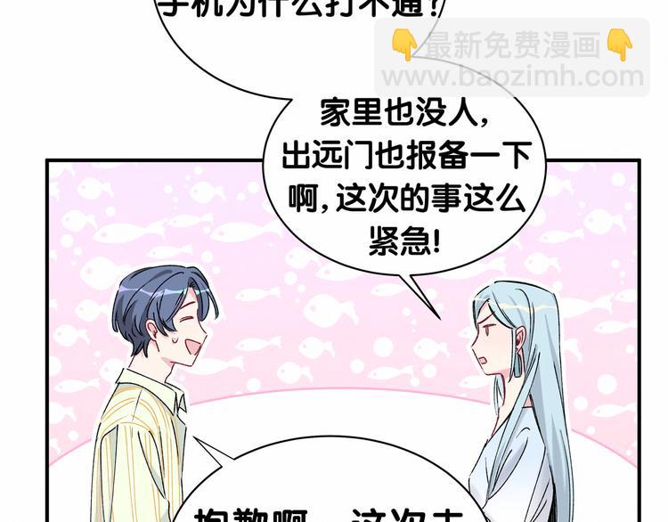 第34话 风雨欲来(1/3)-第37话