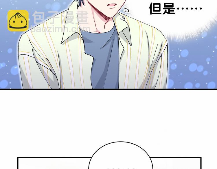 第34话 风雨欲来(1/3)-第37话