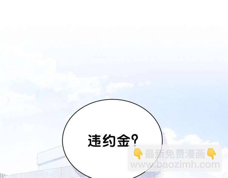 第34话 风雨欲来(1/3)-第37话