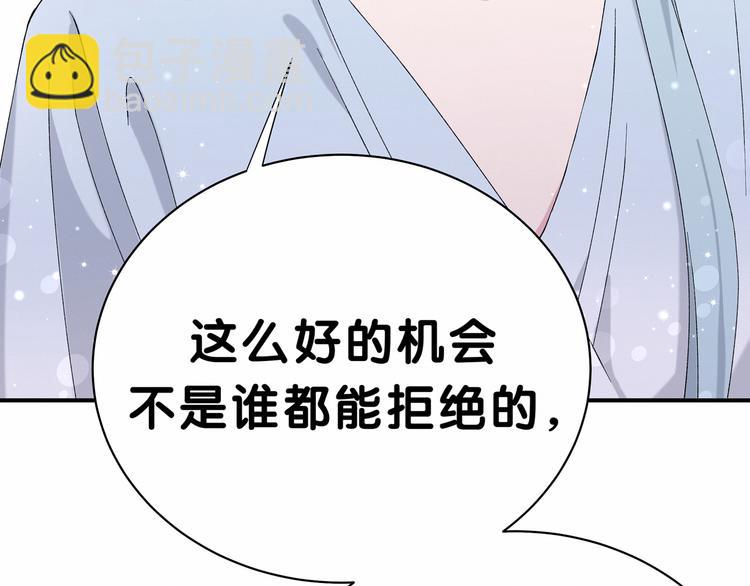 第34话 风雨欲来(1/3)-第37话