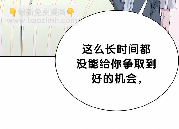 第34话 风雨欲来(1/3)-第37话