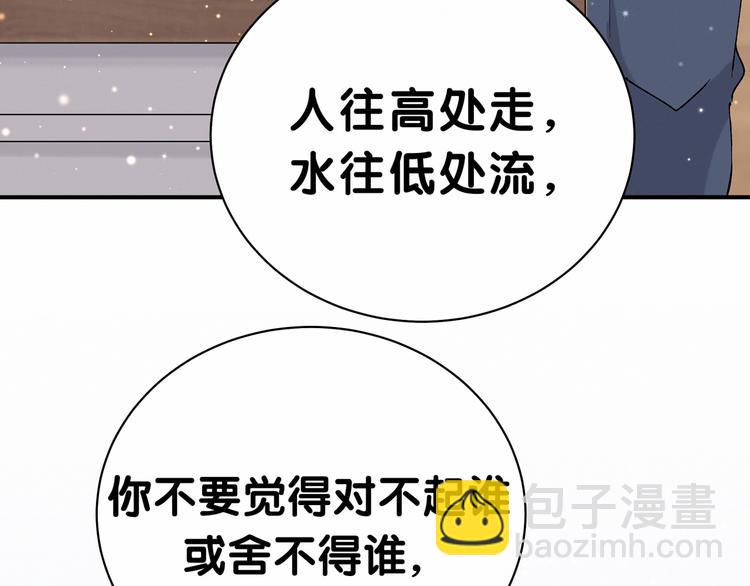 第34话 风雨欲来(1/3)-第37话