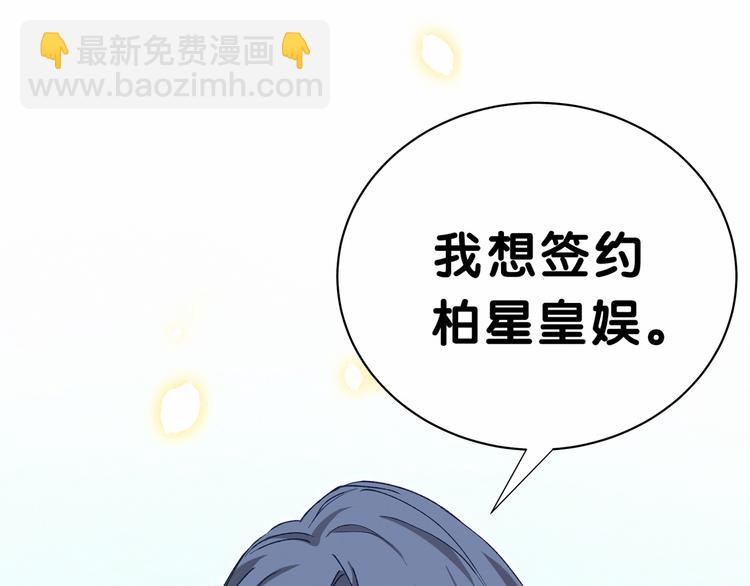 第34话 风雨欲来(1/3)-第37话