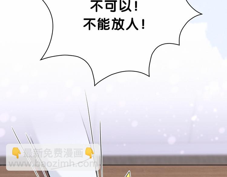 第34话 风雨欲来(1/3)-第37话