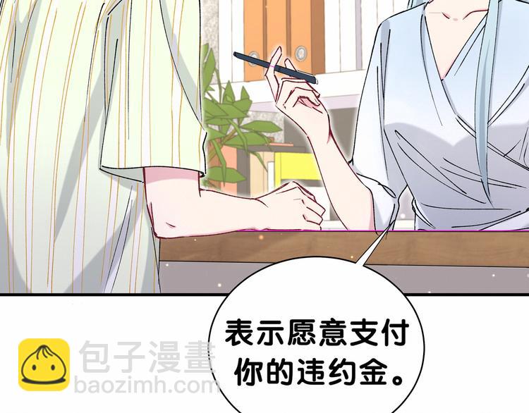 第34话 风雨欲来(1/3)-第37话