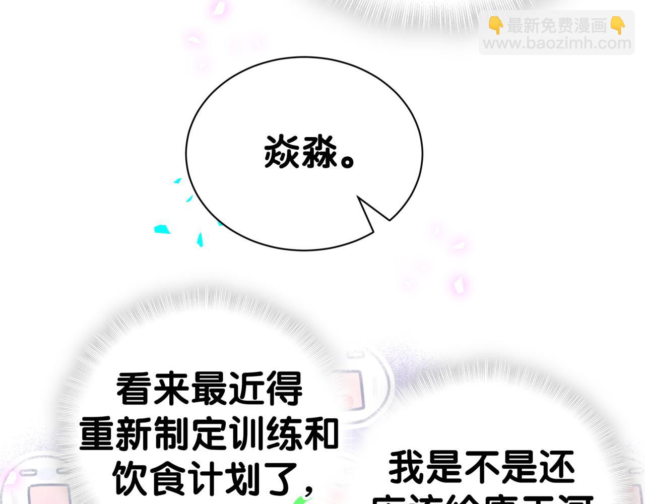 第306话 不要恶意揣测(1/3)-第361话