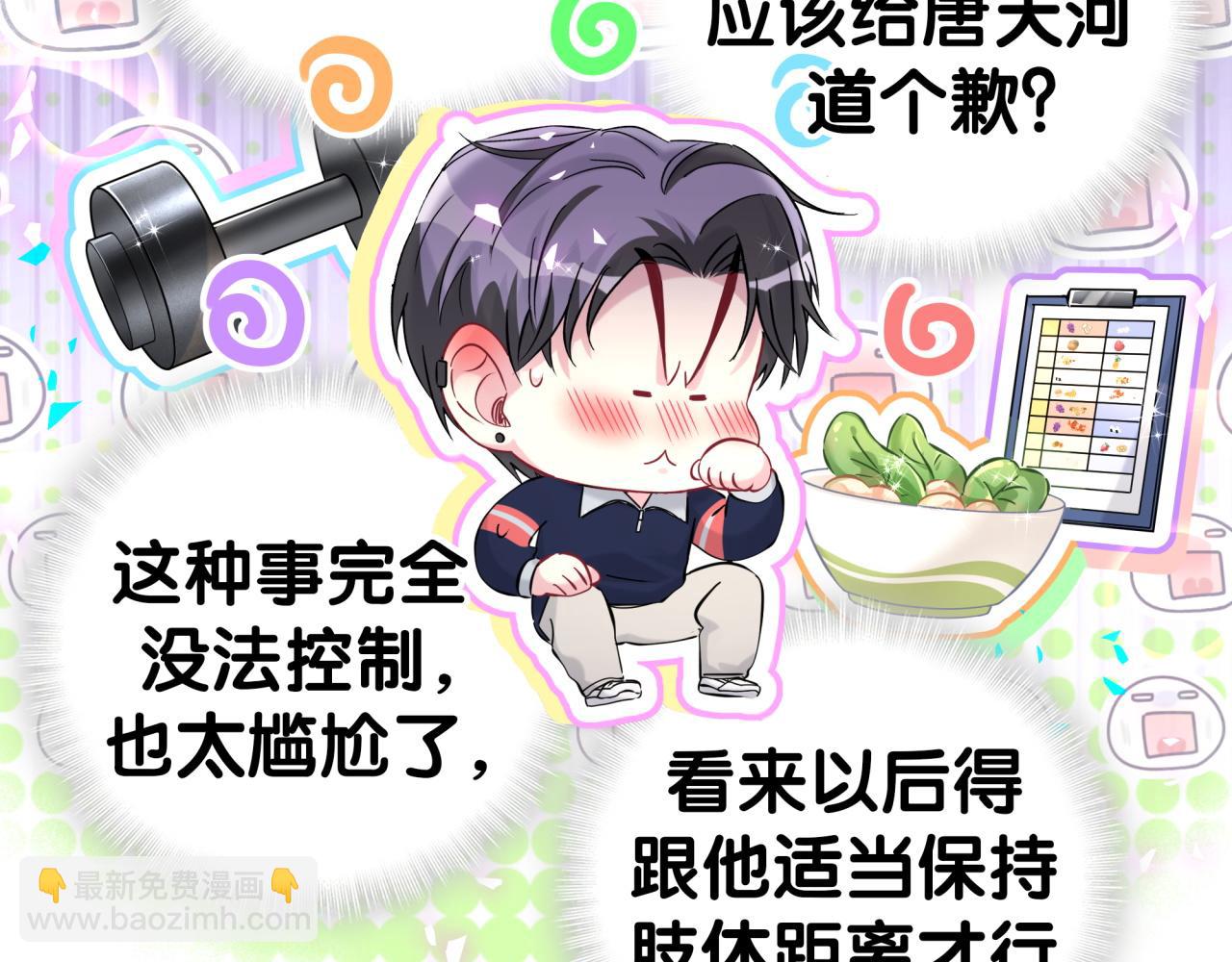 第306话 不要恶意揣测(1/3)-第361话