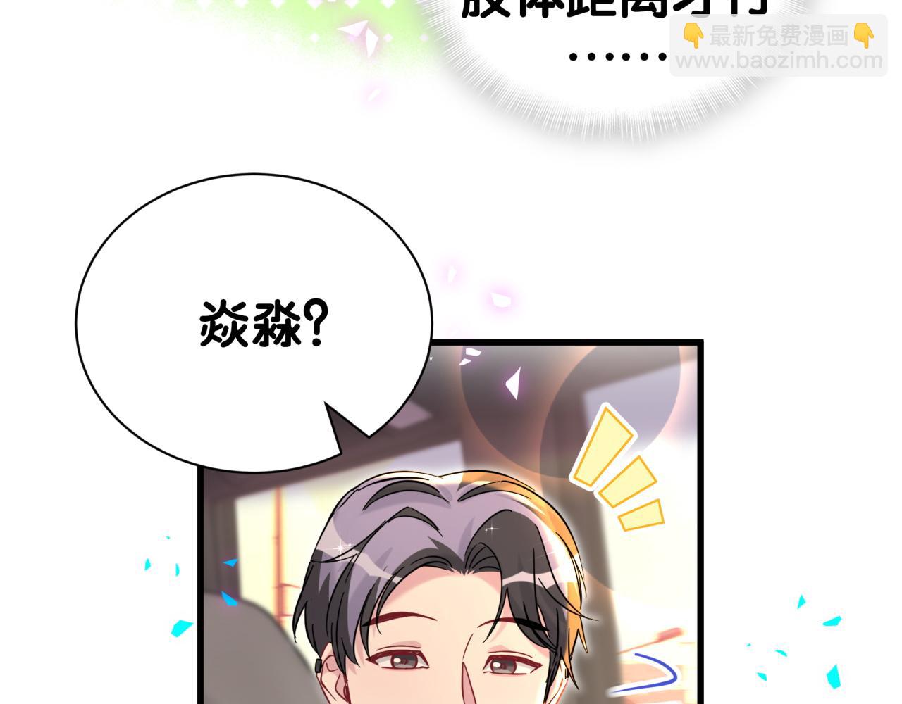 第306话 不要恶意揣测(1/3)-第361话