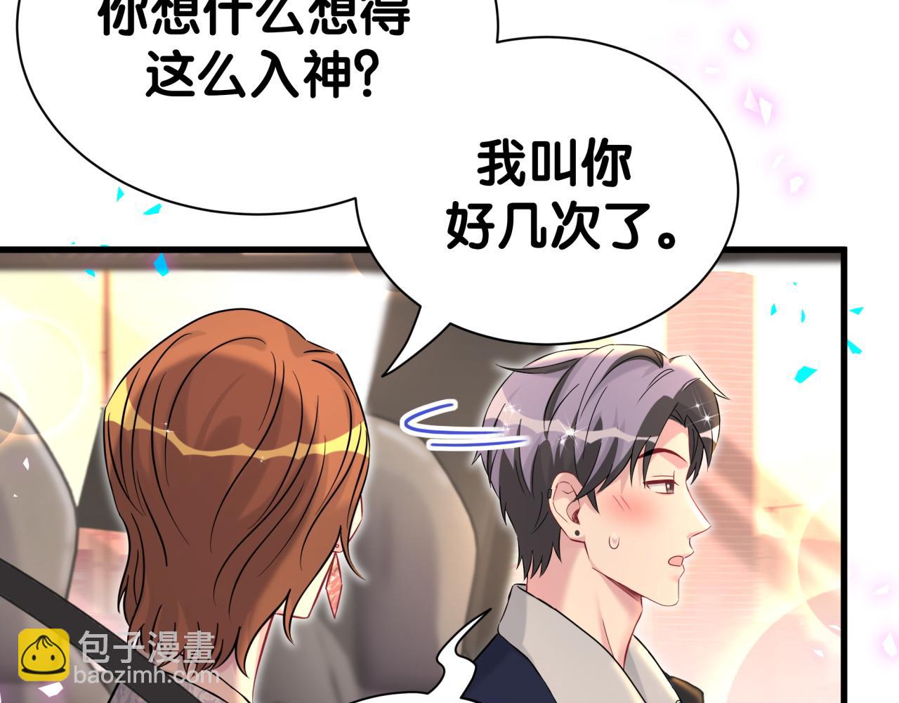 第306话 不要恶意揣测(1/3)-第361话