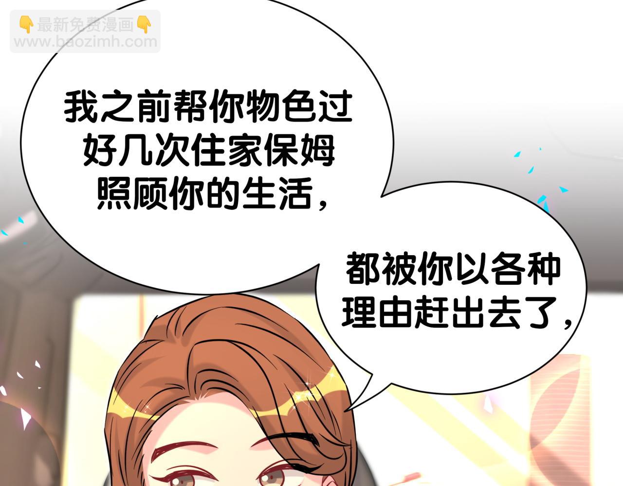 第306话 不要恶意揣测(1/3)-第361话