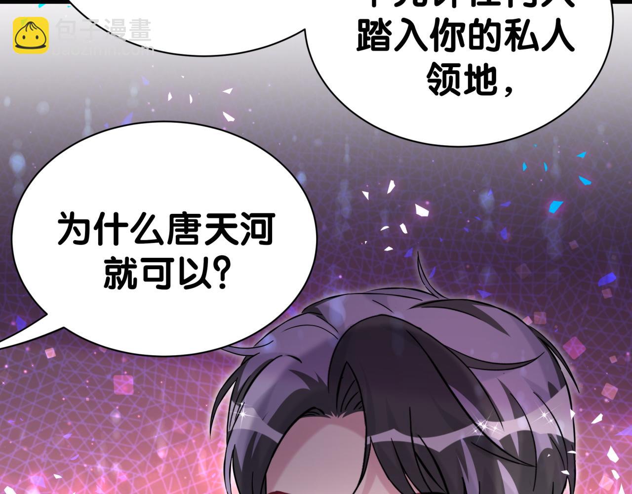 第306话 不要恶意揣测(1/3)-第361话