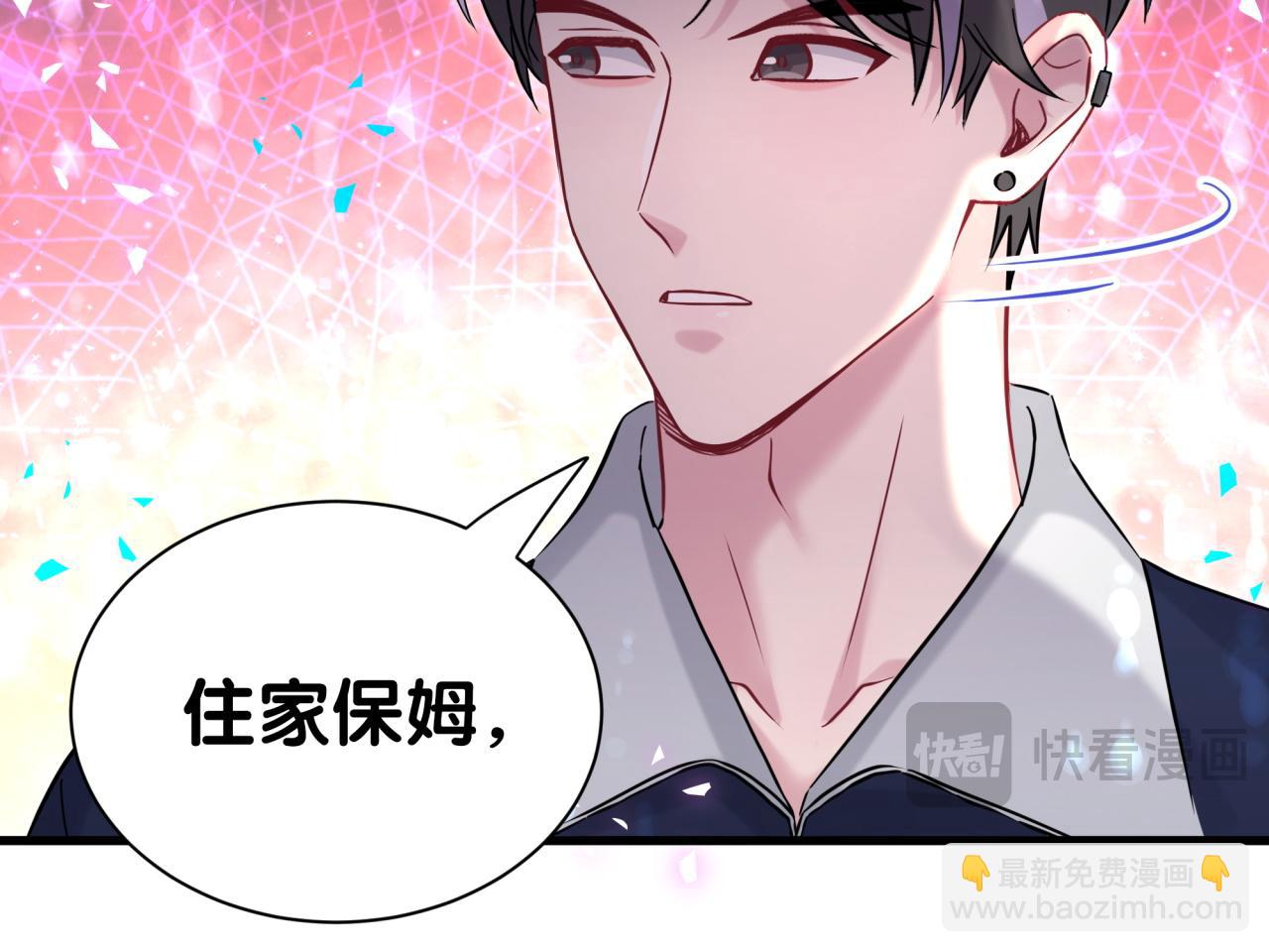 第306话 不要恶意揣测(1/3)-第361话