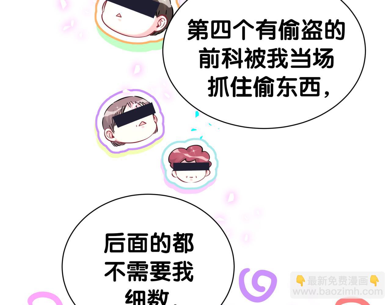第306话 不要恶意揣测(1/3)-第361话
