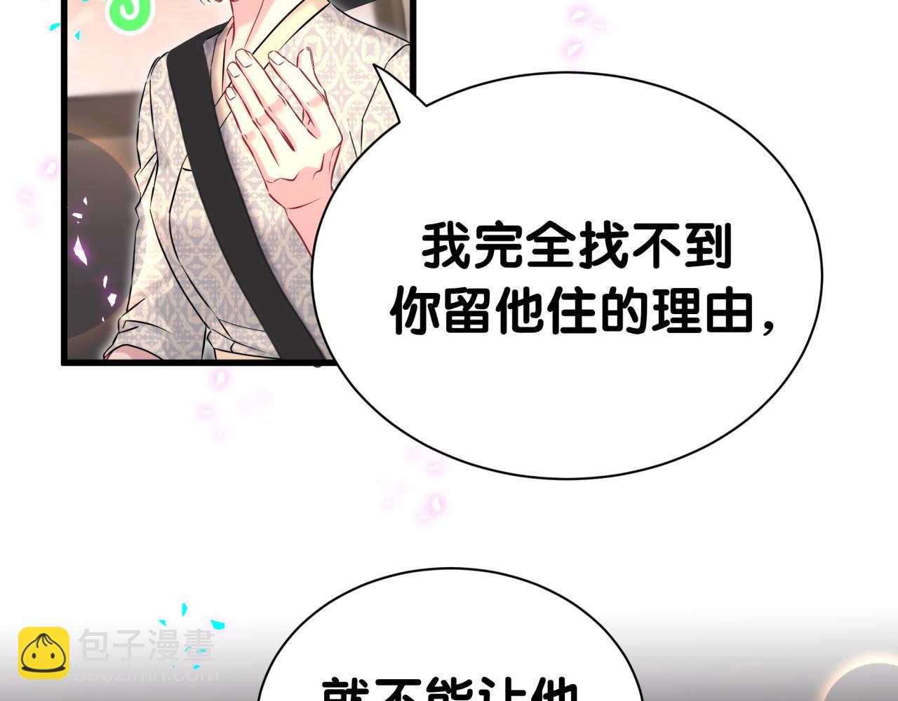 第306话 不要恶意揣测(1/3)-第361话